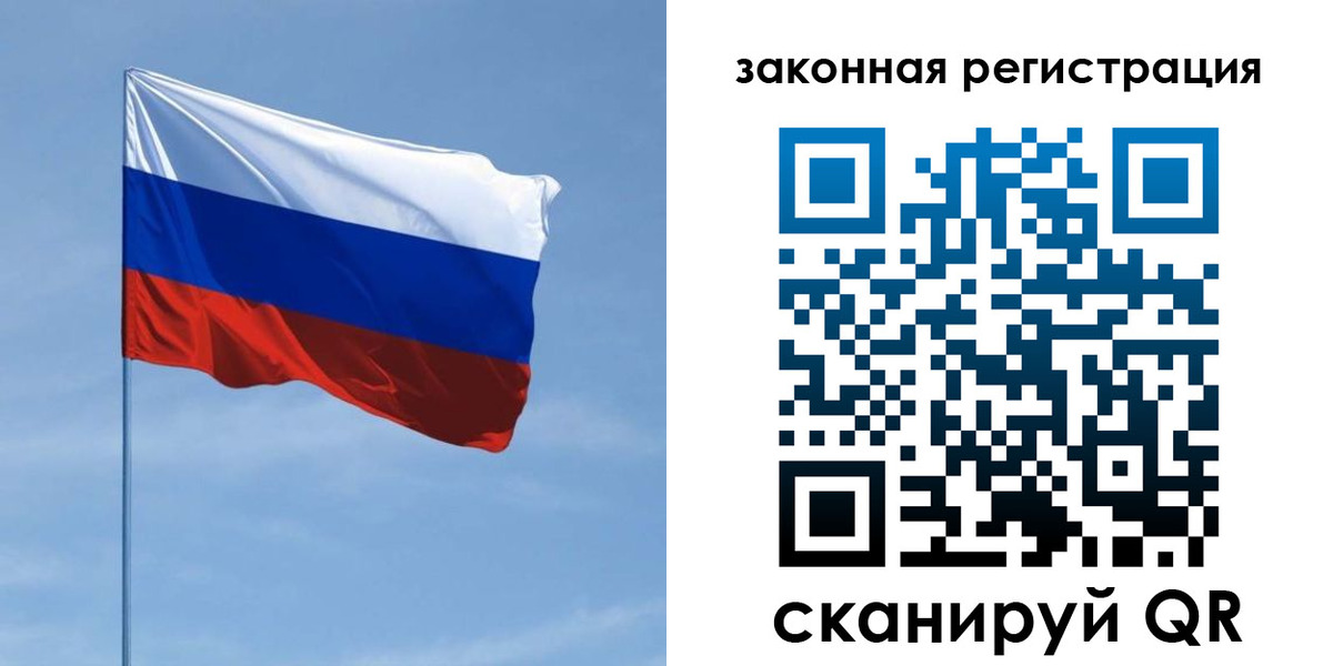 пропишу в квартире в Семёнове
