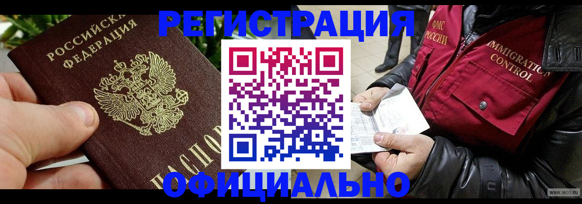 пропишу в квартире в Семёнове